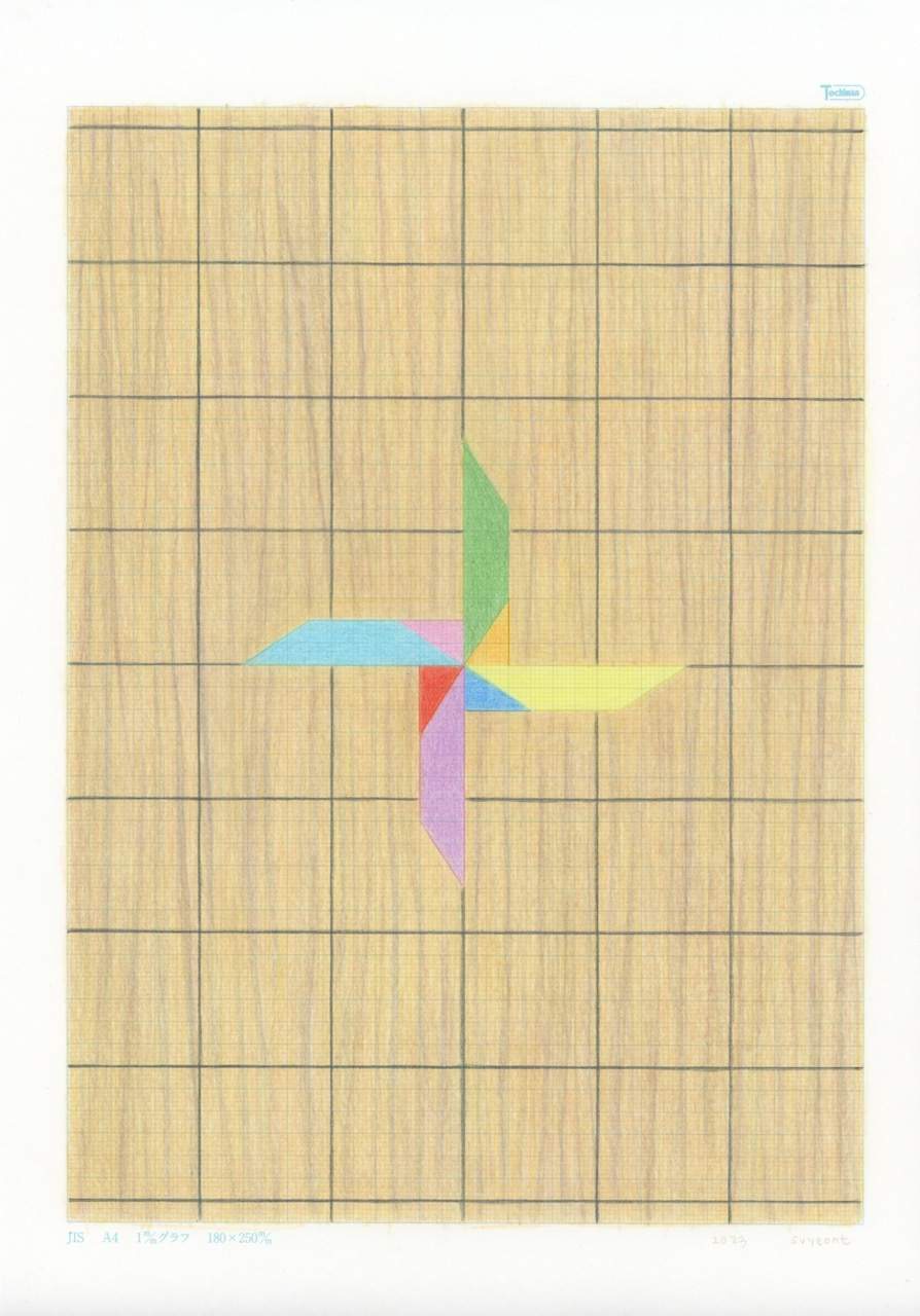 #32 A Pinwheel